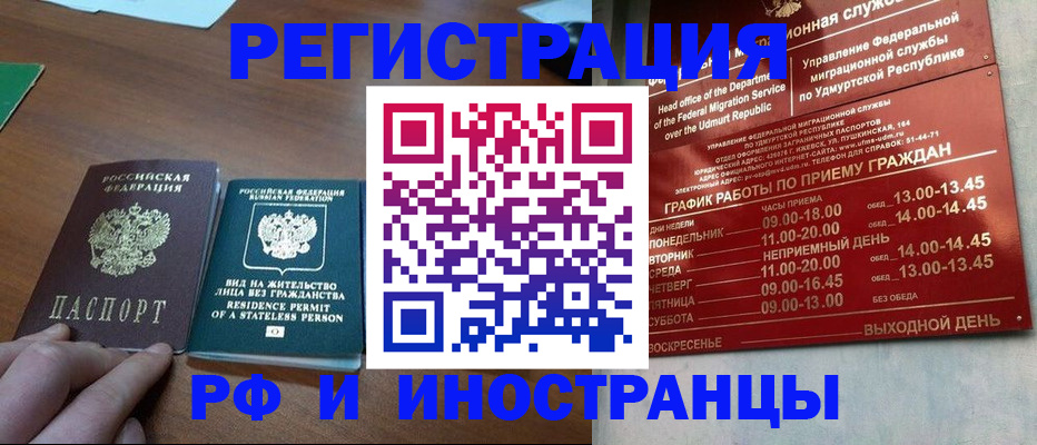 регистрация для школы в Кольчугино