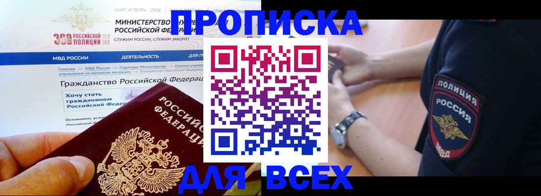 временная регистрация госуслуги в Кольчугино