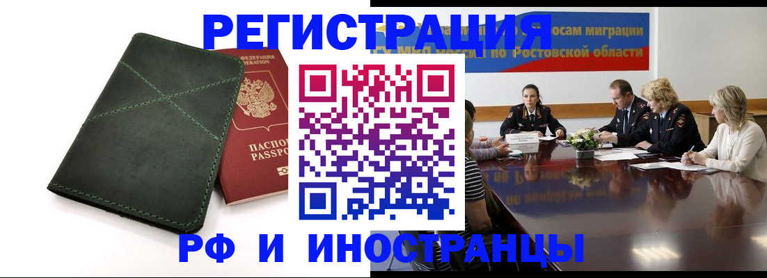 где прописаться в Кольчугино