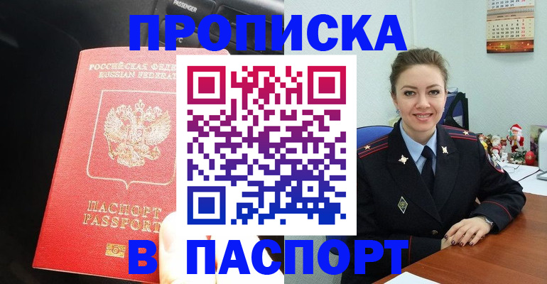 временная регистрация госуслуги в Кольчугино